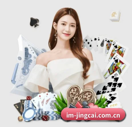 IM体育新闻 APP 界面